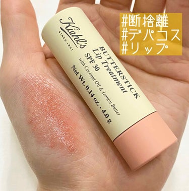 キールズ バタースティック リップ トリートメント/Kiehl's/リップケア・リップクリームを使ったクチコミ（1枚目）