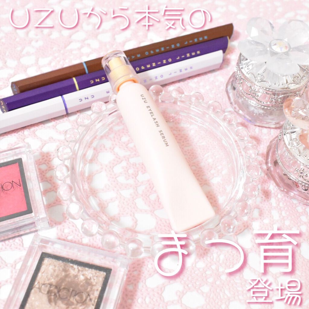 まつげ美容液（まつげ・目もと美容液）/UZU BY FLOWFUSHI/まつげ美容液を使ったクチコミ（1枚目）