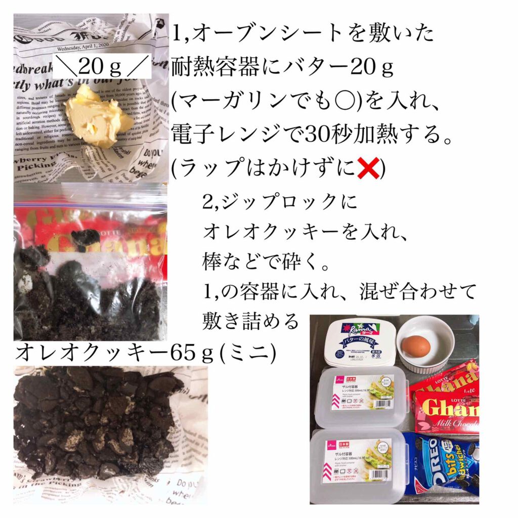 ææ¥éŠð° ð§ on LIPS ãææ¥ã¯âæ¯ã®æ¥âã§ãã(à¹ÂŽà¿`à¹)ãã€ããäžè©±ã«ãªã£ãŠããæ¯..ãïŒ2æç®ïŒ