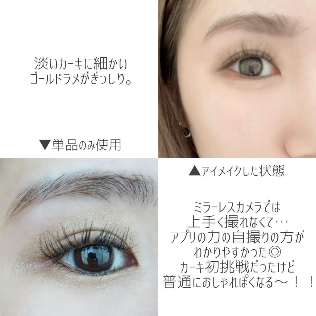 アミュチア セレクトタッチアイシャドウ/クラブ/リキッドアイシャドウを使ったクチコミ（2枚目）