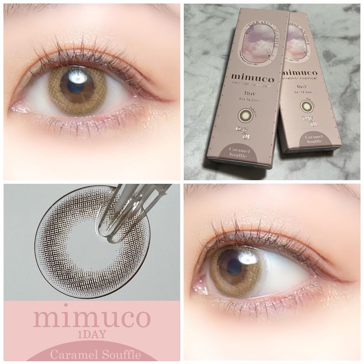 mimuco 1day/mimuco/ワンデー（１DAY）カラコンを使ったクチコミ（1枚目）