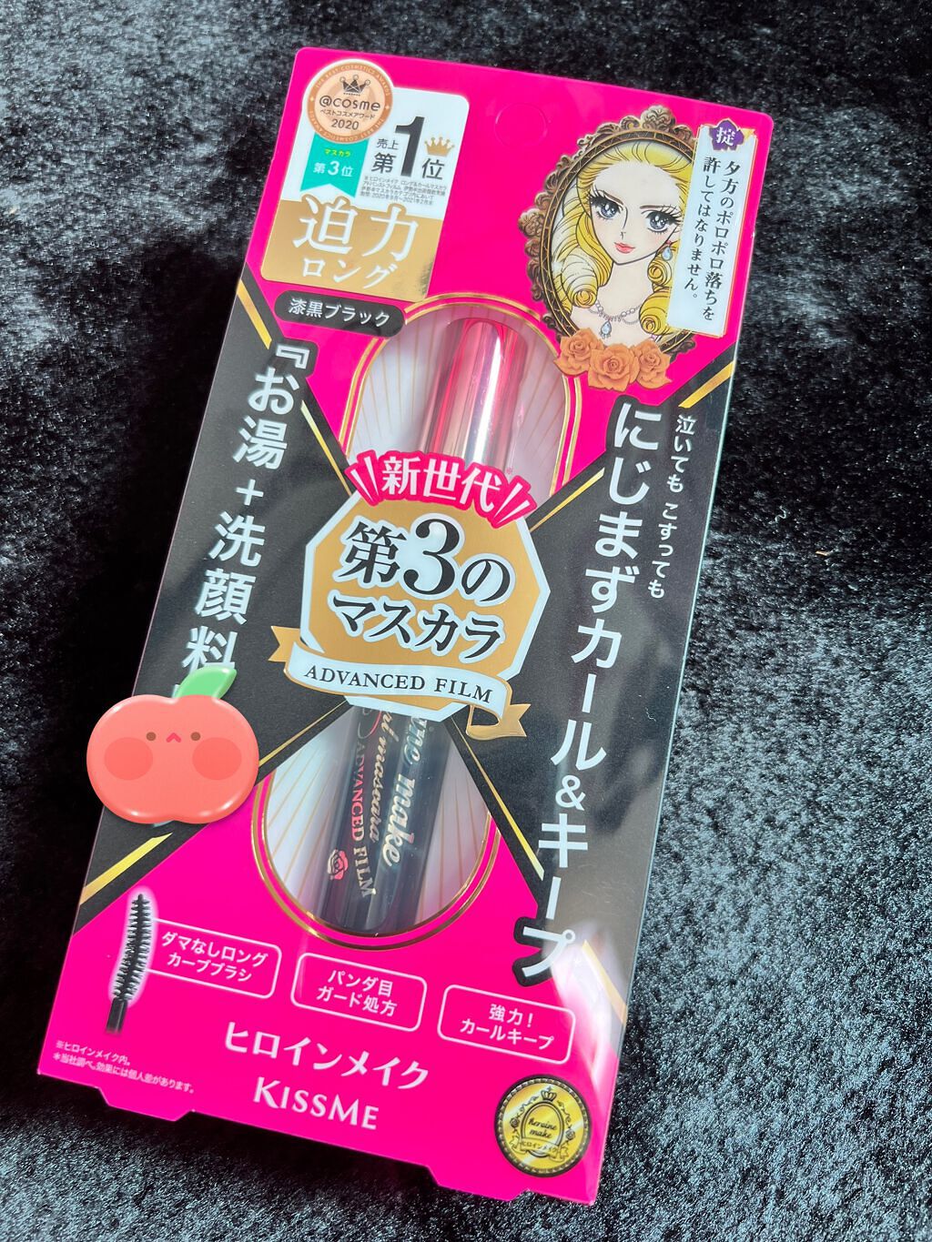 ロング&カールマスカラ アドバンストフィルム/ヒロインメイク/マスカラを使ったクチコミ(1枚目)