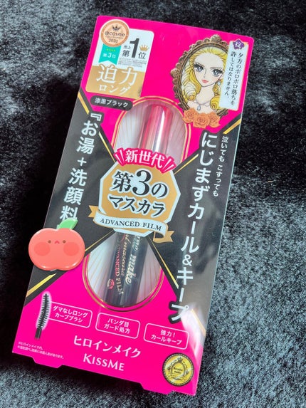 ロング&カールマスカラ アドバンストフィルム/ヒロインメイク/マスカラを使ったクチコミ(1枚目)