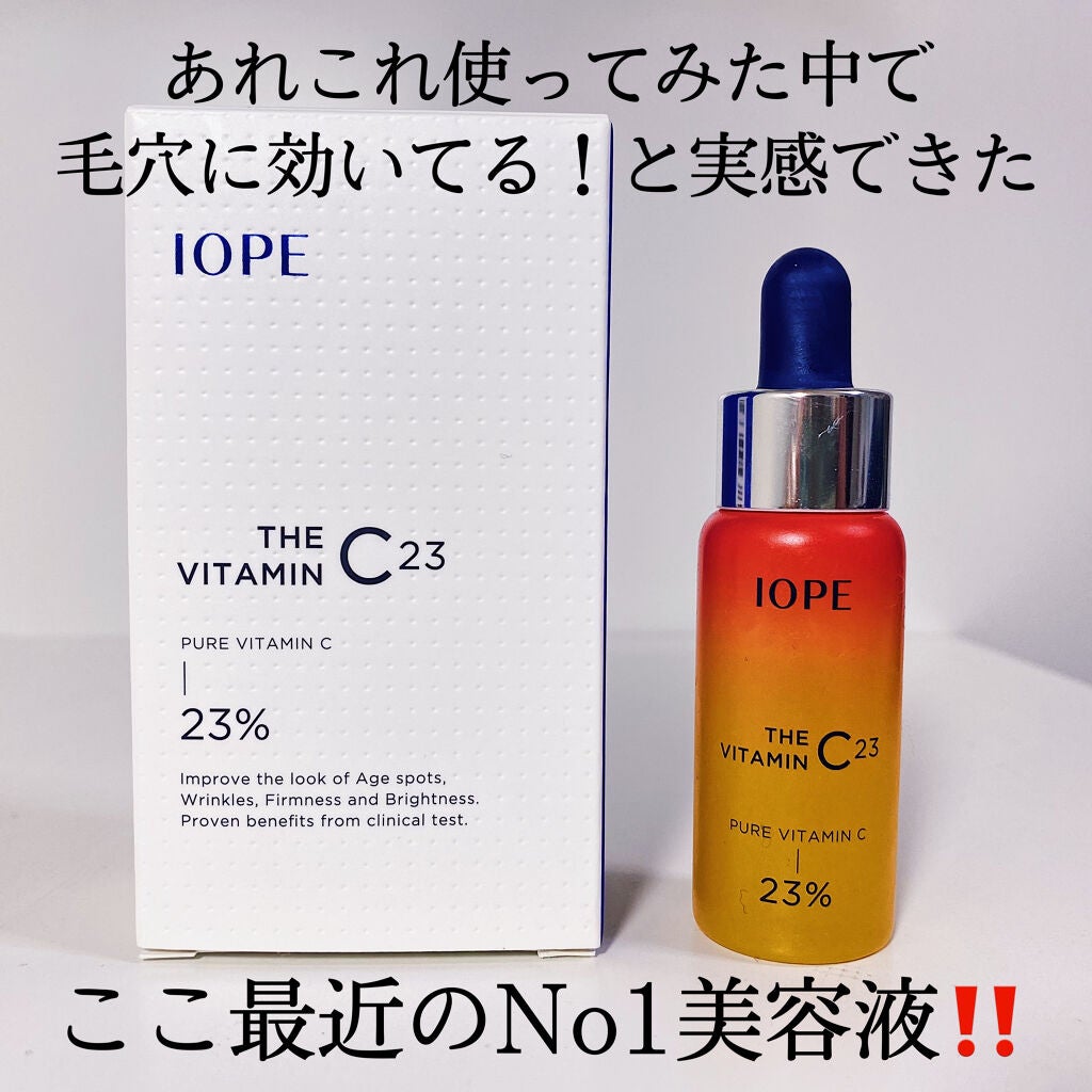 ザビタミンC23/IOPE/美容液を使ったクチコミ(1枚目)