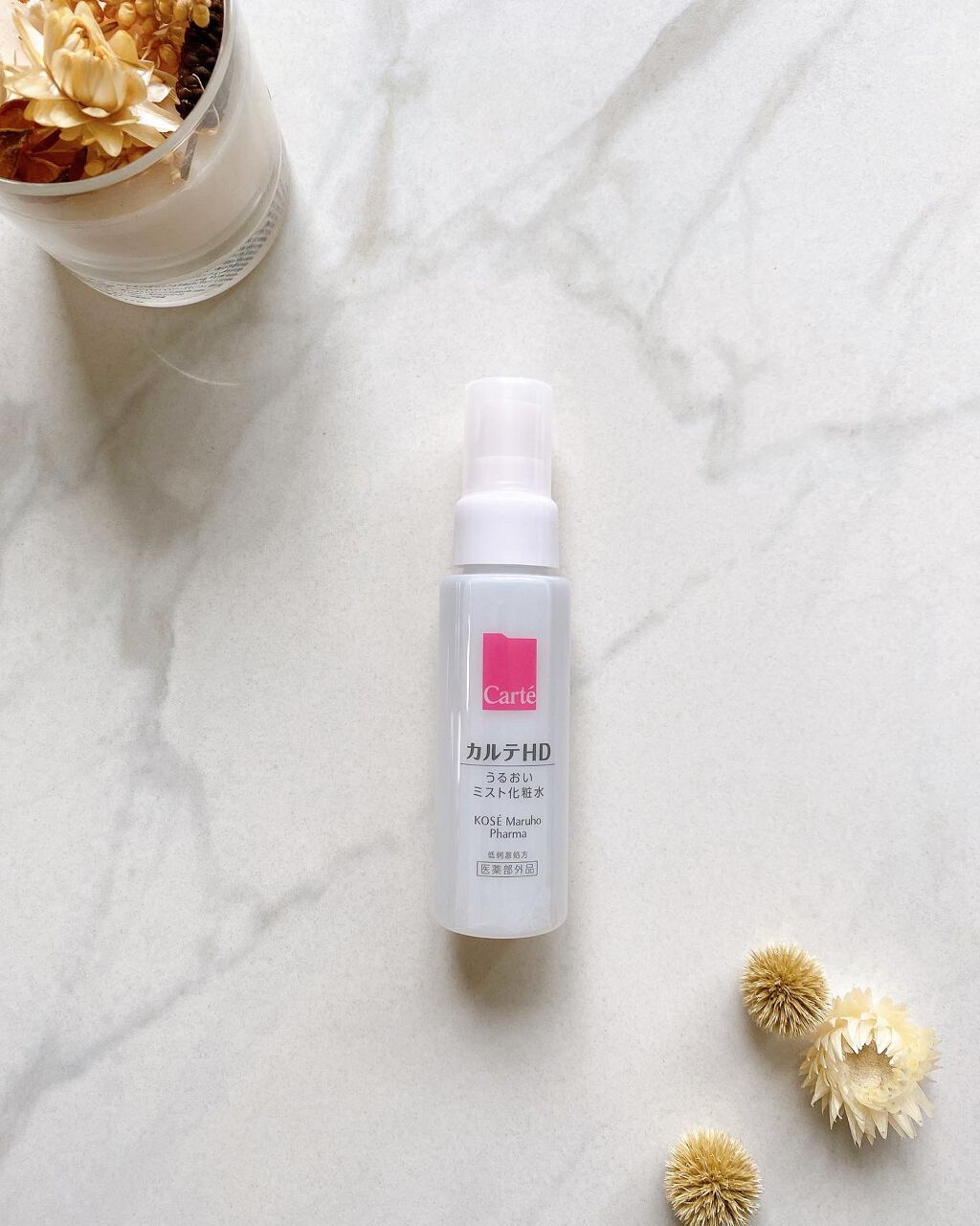 モイスチュア ミストローション/カルテHD/ミスト状化粧水を使ったクチコミ（1枚目）