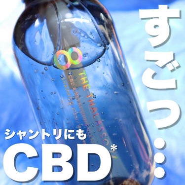 エイトザタラソ ユー CBD＆リフレッシング クレンズ 美容液シャンプー／CBD＆バランシング ダメージリペア 美容液ヘアトリートメント お試し容量 限定キット（生産終了）/エイトザタラソ/シャンプー・コンディショナーを使ったクチコミ（1枚目）