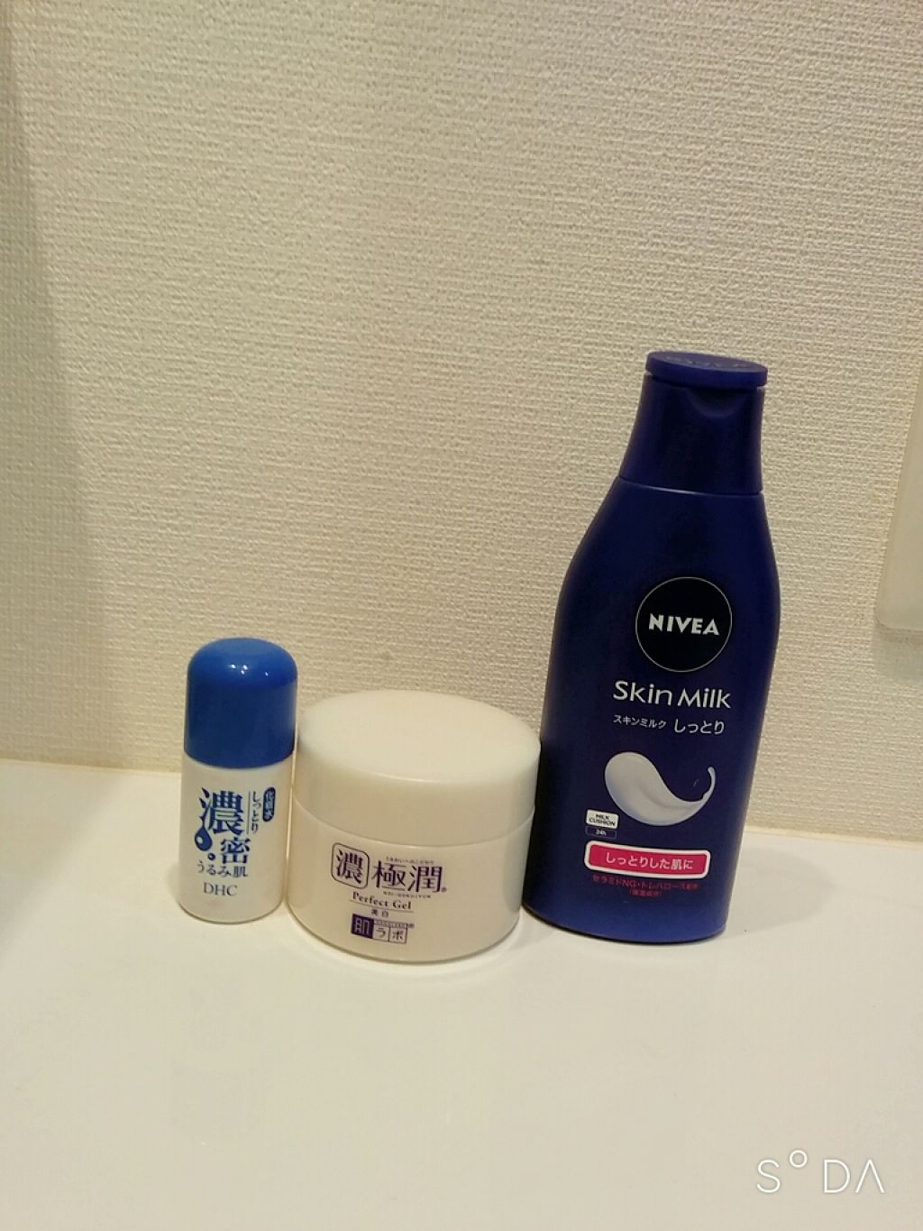 濃密うるみ肌 化粧水 しっとり/DHC/化粧水を使ったクチコミ(1枚目)