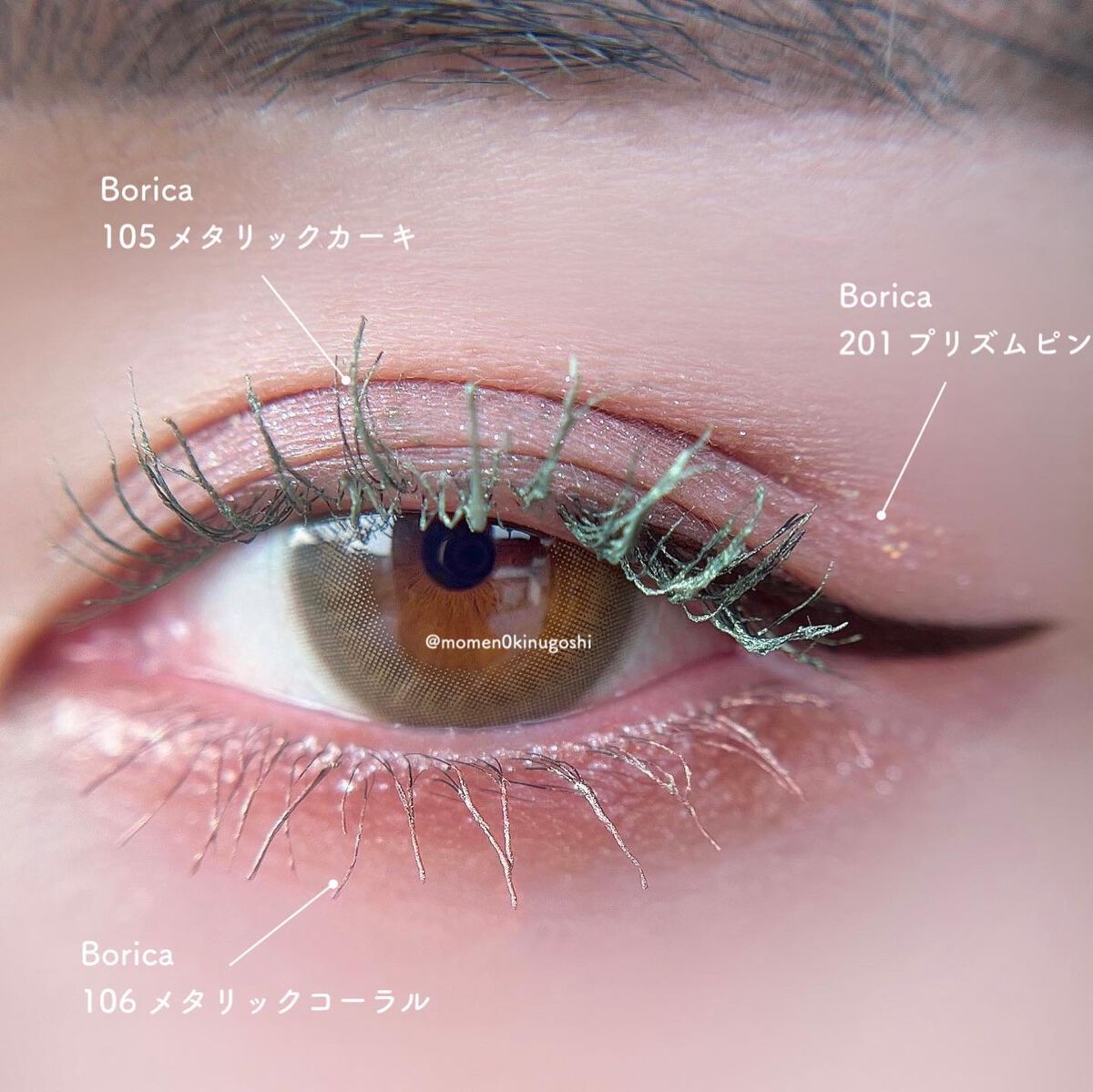 美容液カラーマスカラ/Borica/マスカラを使ったクチコミ（3枚目）