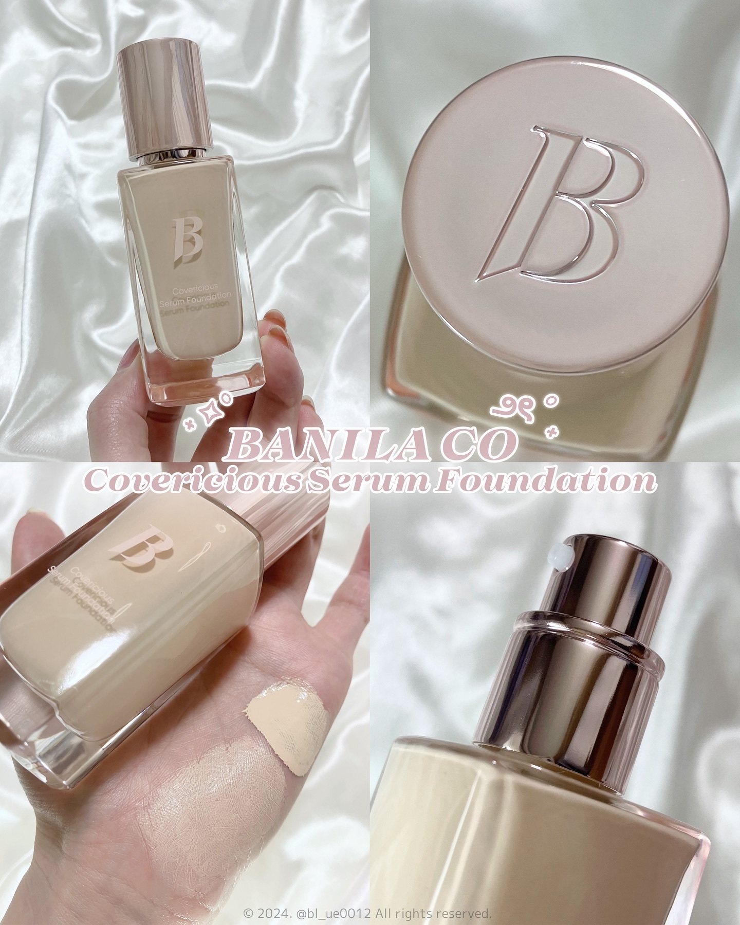 カバーリシャスセラムファンデーション/BANILA CO/リキッドファンデーションを使ったクチコミ（1枚目）