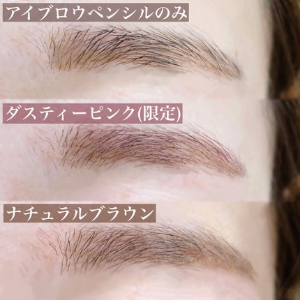 フィルム眉カラー/デジャヴュ/眉マスカラを使ったクチコミ(5枚目)