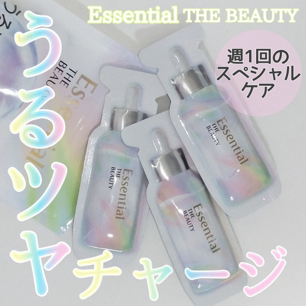 ザビューティ うるツヤチャージヘアパック/エッセンシャル/ヘアマスク・ヘアパックを使ったクチコミ(1枚目)