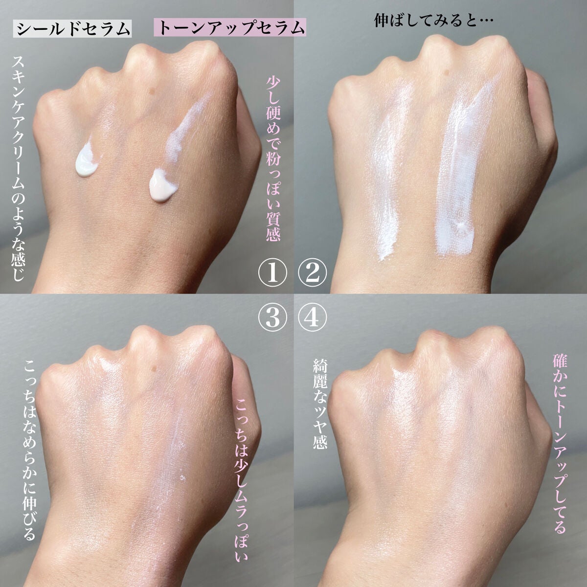 ネクスタ® シールドセラムUVエッセンス/スキンアクア/日焼け止めローションを使ったクチコミ(4枚目)