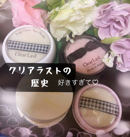 フェイスパウダー ハイカバー  白肌オークル/クリアラスト/プレストパウダーを使ったクチコミ(1枚目)