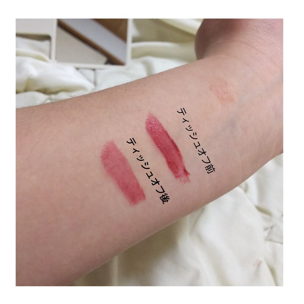 ディアダーリン ウォータージェルティント/ETUDE/リップティントを使ったクチコミ（3枚目）