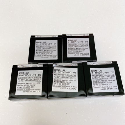 UR GLAM オーロラアイシャドウ/U R GLAM/単色アイシャドウを使ったクチコミ(3枚目)