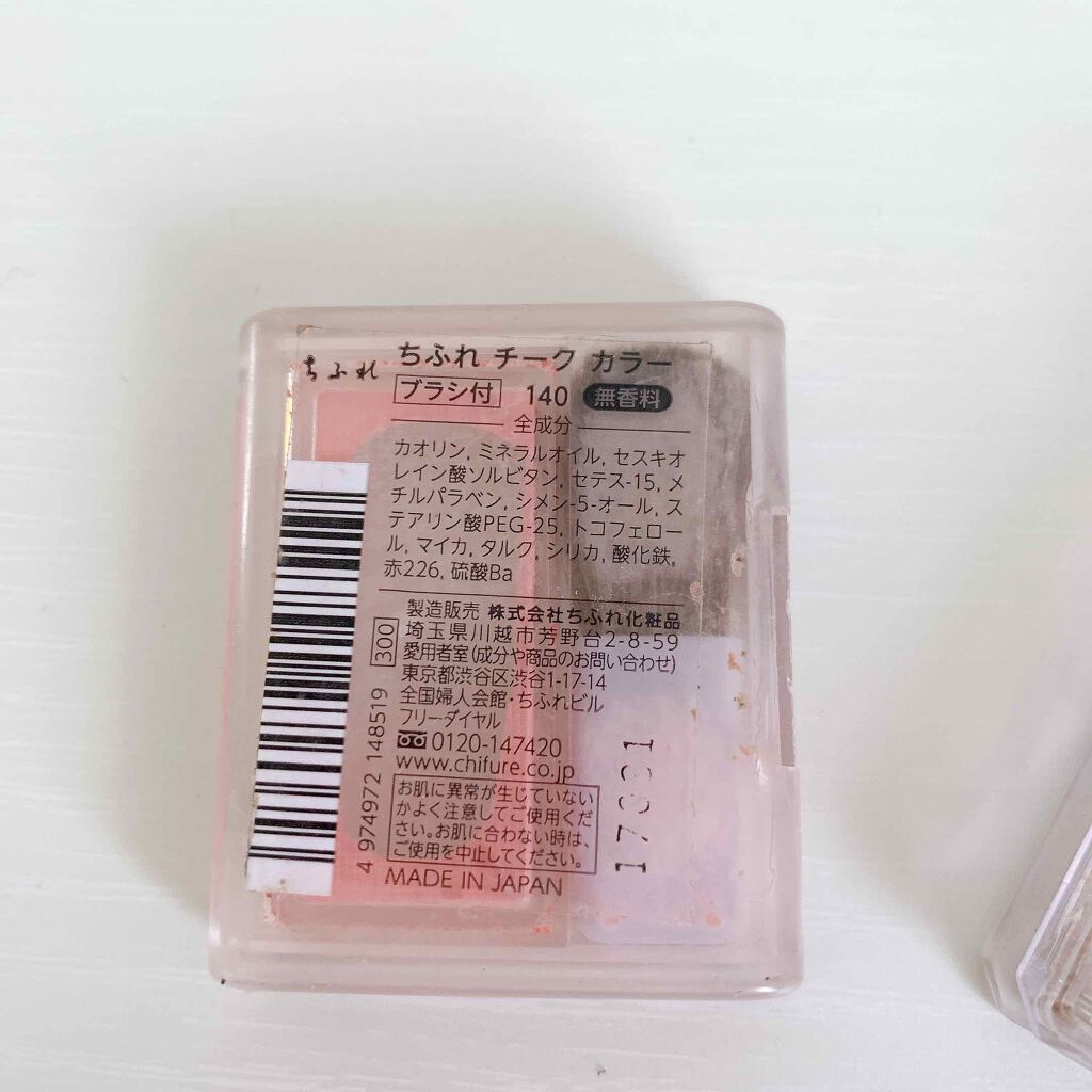 ミックスアイブロウ/キャンメイク/パウダーアイブロウを使ったクチコミ(2枚目)