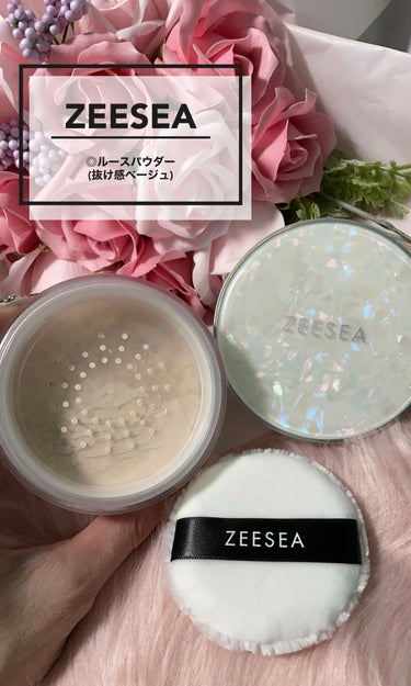 ZEESEA 「ゼロ」粉感皮脂コントロールルースパウダー/ZEESEA/ルースパウダーを使ったクチコミ（1枚目）