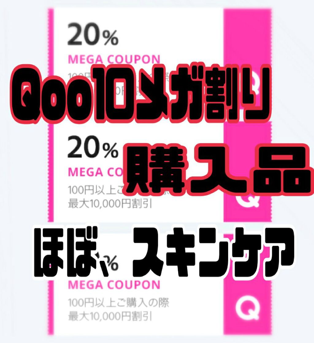 マデカクリーム アクティブ スキン フォーミュラ/センテリアン24/フェイスクリームを使ったクチコミ（1枚目）