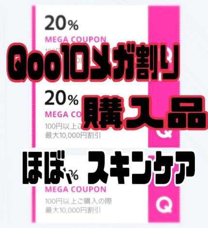 マデカクリーム アクティブ スキン フォーミュラ/センテリアン24/フェイスクリームを使ったクチコミ(1枚目)