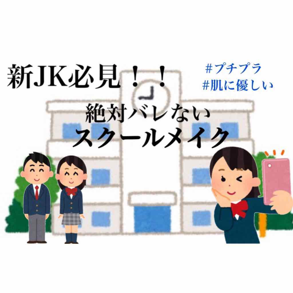 UVシルクカバーパウダー/CEZANNE/プレストパウダーを使ったクチコミ（1枚目）