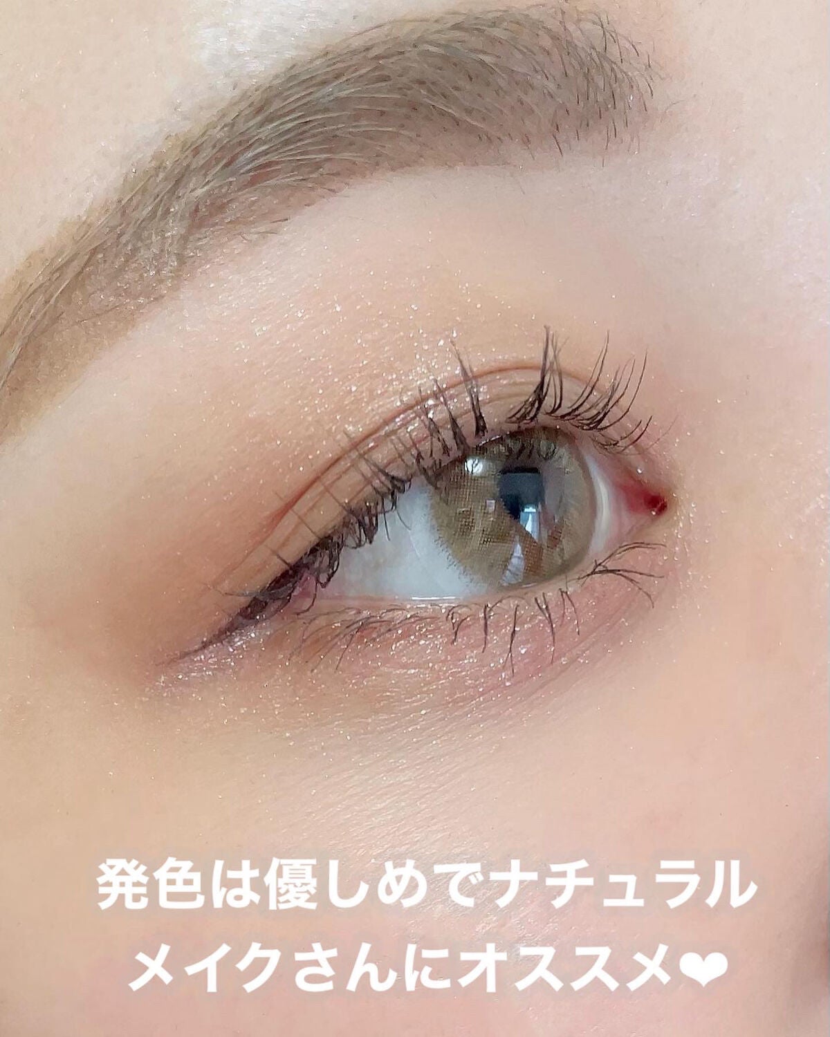 ごんす@YouTube始めました on LIPS 「《CANMAKE顔タイプ別 ナチュラルメイク❤︎》..」(6枚目)