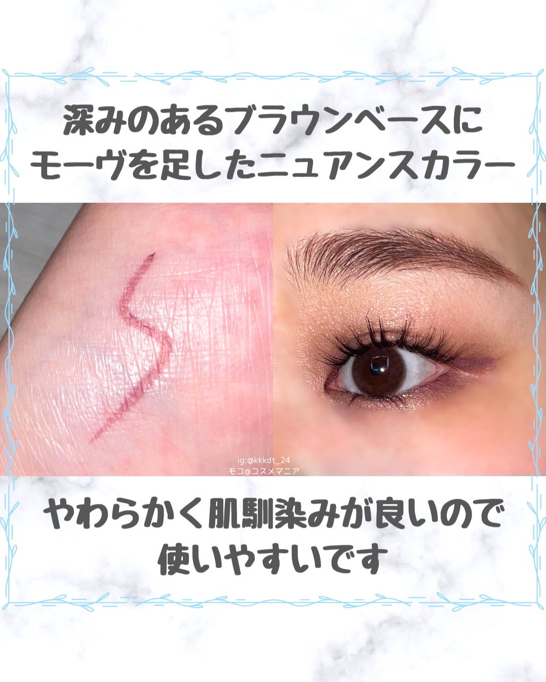 「密着アイライナー」極細クリームペンシル/デジャヴュ/ペンシルアイライナーを使ったクチコミ(3枚目)