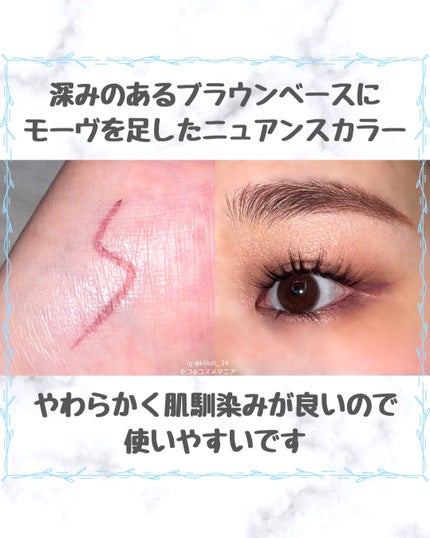 「密着アイライナー」極細クリームペンシル/デジャヴュ/ペンシルアイライナーを使ったクチコミ(3枚目)