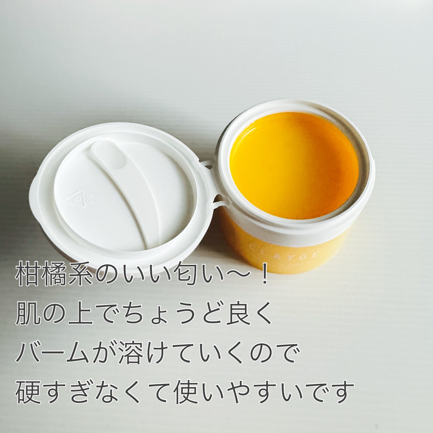 クレンジングバームV/CLAYGE/クレンジングバームを使ったクチコミ(2枚目)