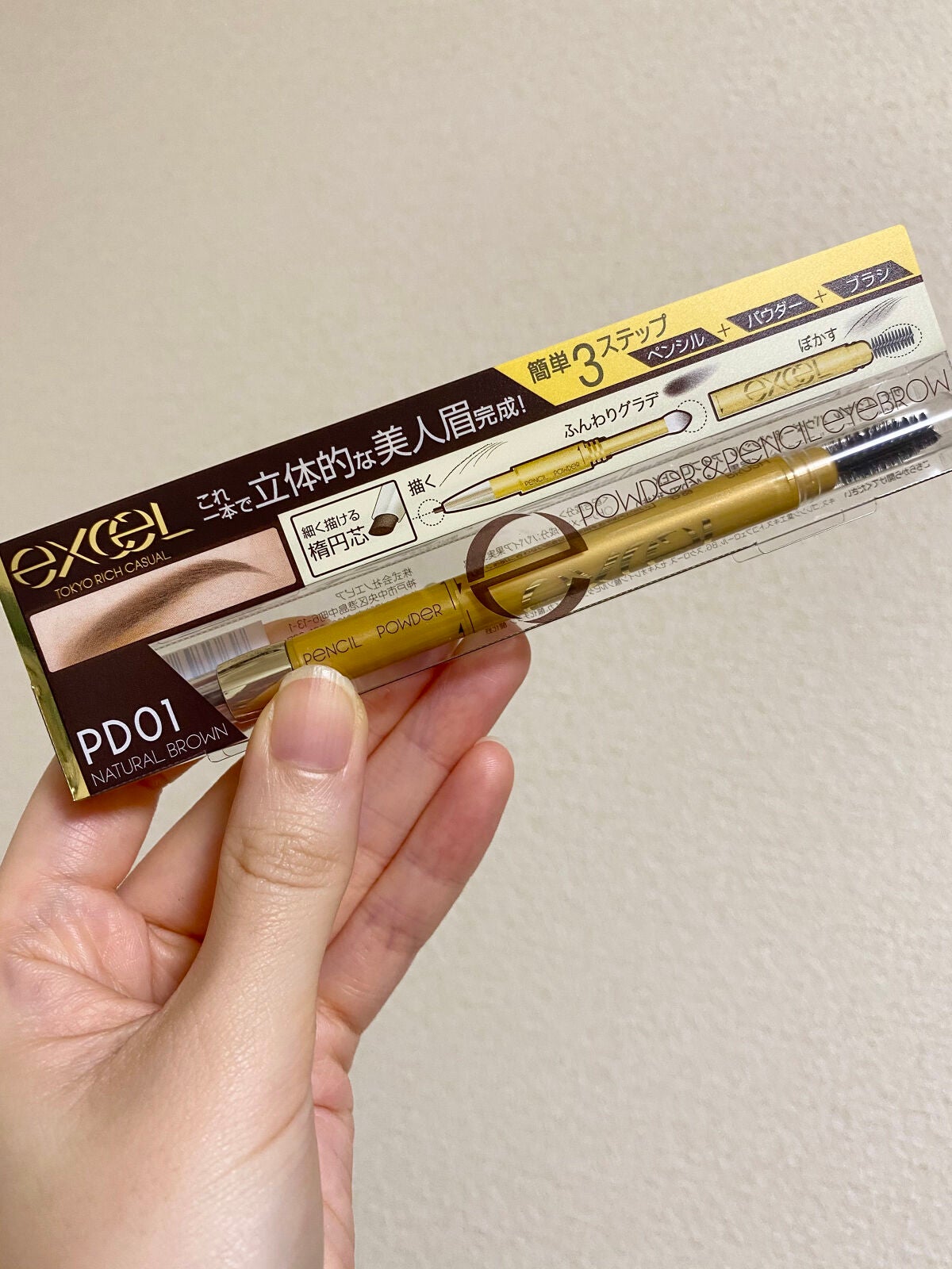 パウダー&ペンシル アイブロウEX/excel/アイブロウペンシルを使ったクチコミ(1枚目)
