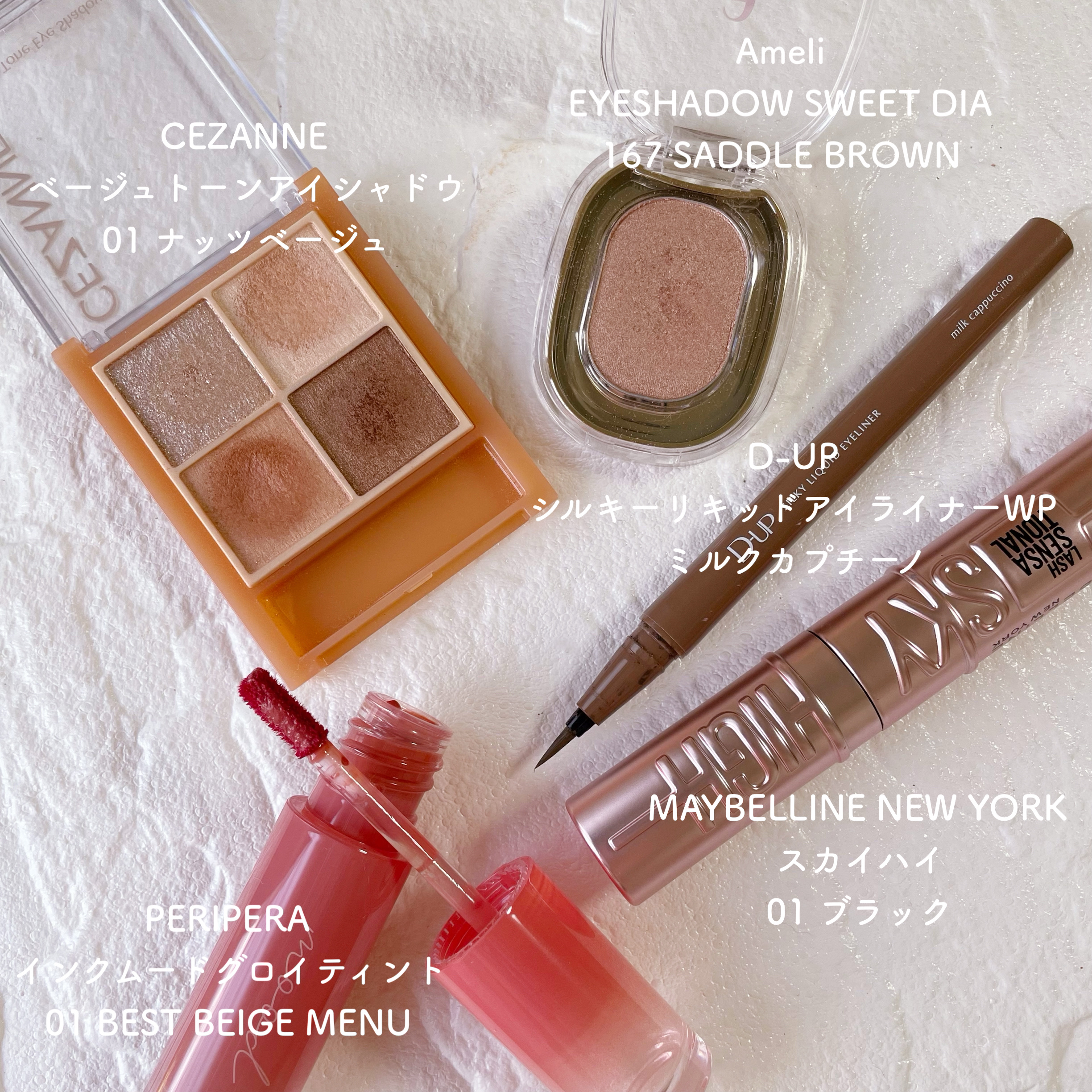 シルキーリキッドアイライナーWP/D-UP/リキッドアイライナーを使ったクチコミ（2枚目）