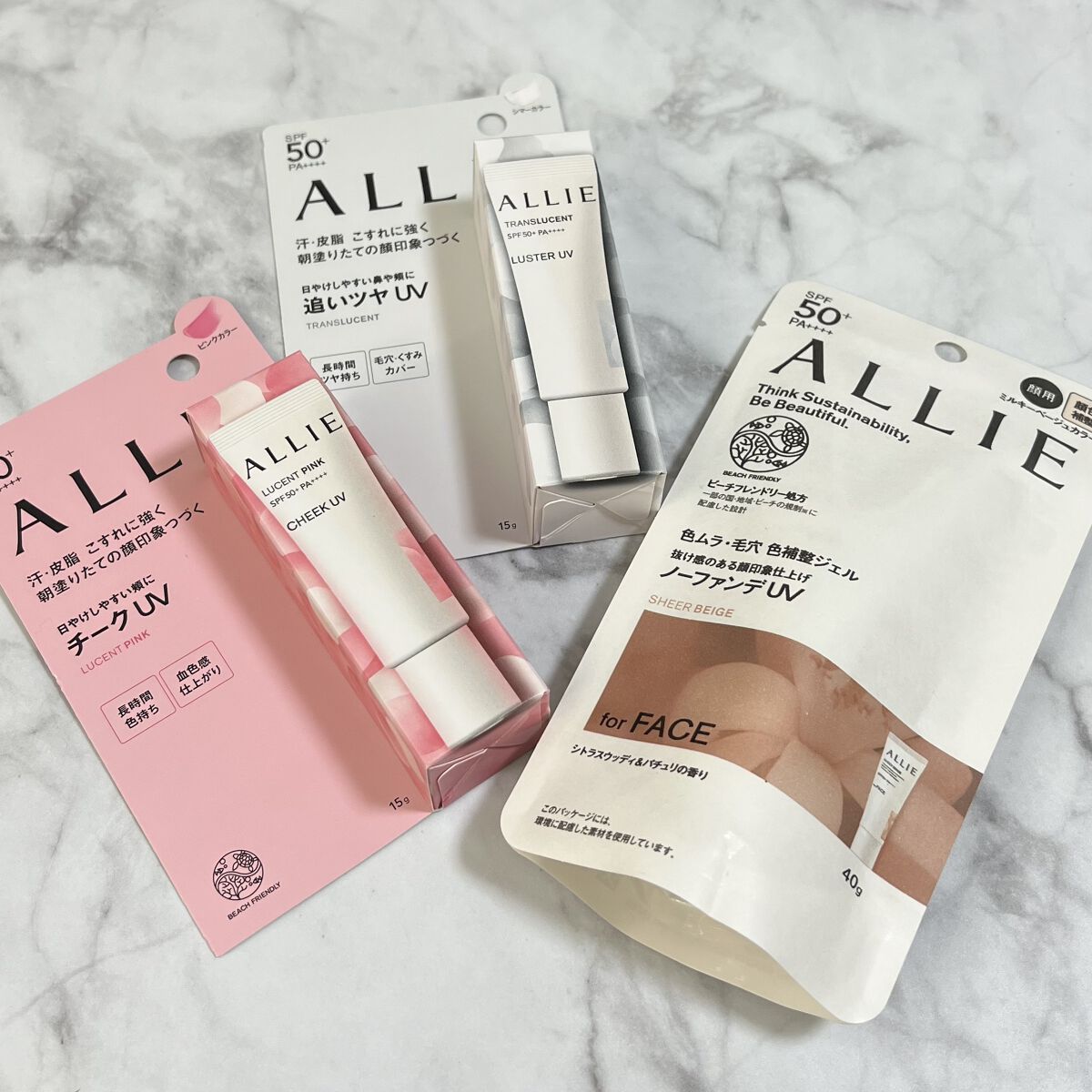 アリィー クロノビューティ カラーチューニングUV/アリィー/日焼け止めクリームを使ったクチコミ（2枚目）