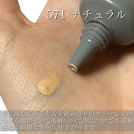 チャコット・コスメティクス フィットファンデーションのクチコミ「
 
ホイップクリームのようなつけ心地✨立体感のあるツヤ肌に仕上がるファンデーション✨
__.....」(3枚目)