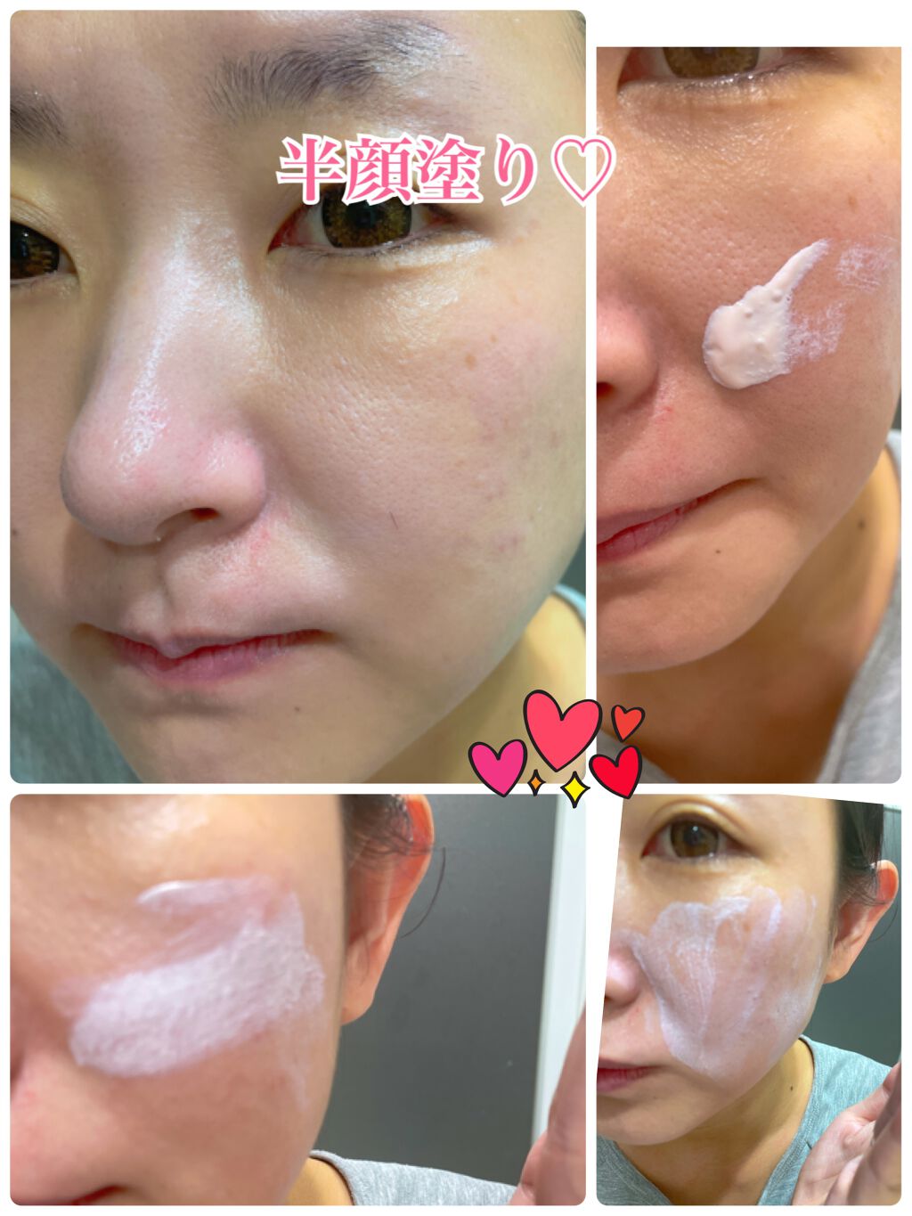 UVクリームC/CHIECO/化粧下地を使ったクチコミ（2枚目）