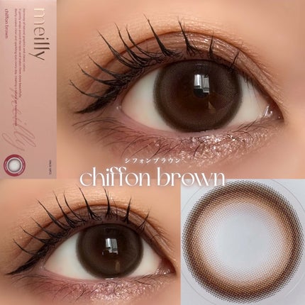 chiffon/meilly/ワンデー(1DAY)カラコンを使ったクチコミ(3枚目)