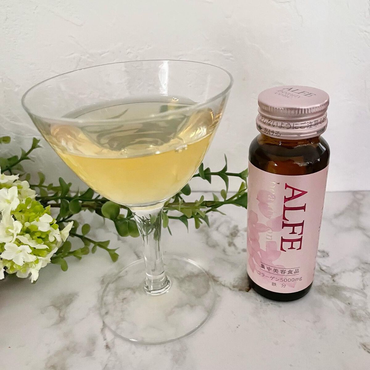 アルフェ ビューティコンク〈ドリンク〉W/アルフェ/美容ドリンクを使ったクチコミ（3枚目）