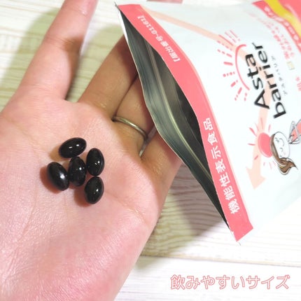 アスタバリア/エクセレントメディカル /美容サプリメントを使ったクチコミ(3枚目)