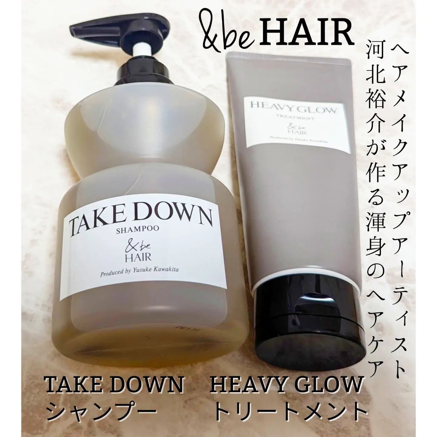 &be テイクダウンシャンプー/&be HAIR/市販シャンプーを使ったクチコミ(1枚目)
