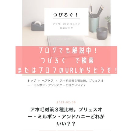 エルジューダ ポイントケアスティック/エルジューダ/ヘアジェルを使ったクチコミ(9枚目)