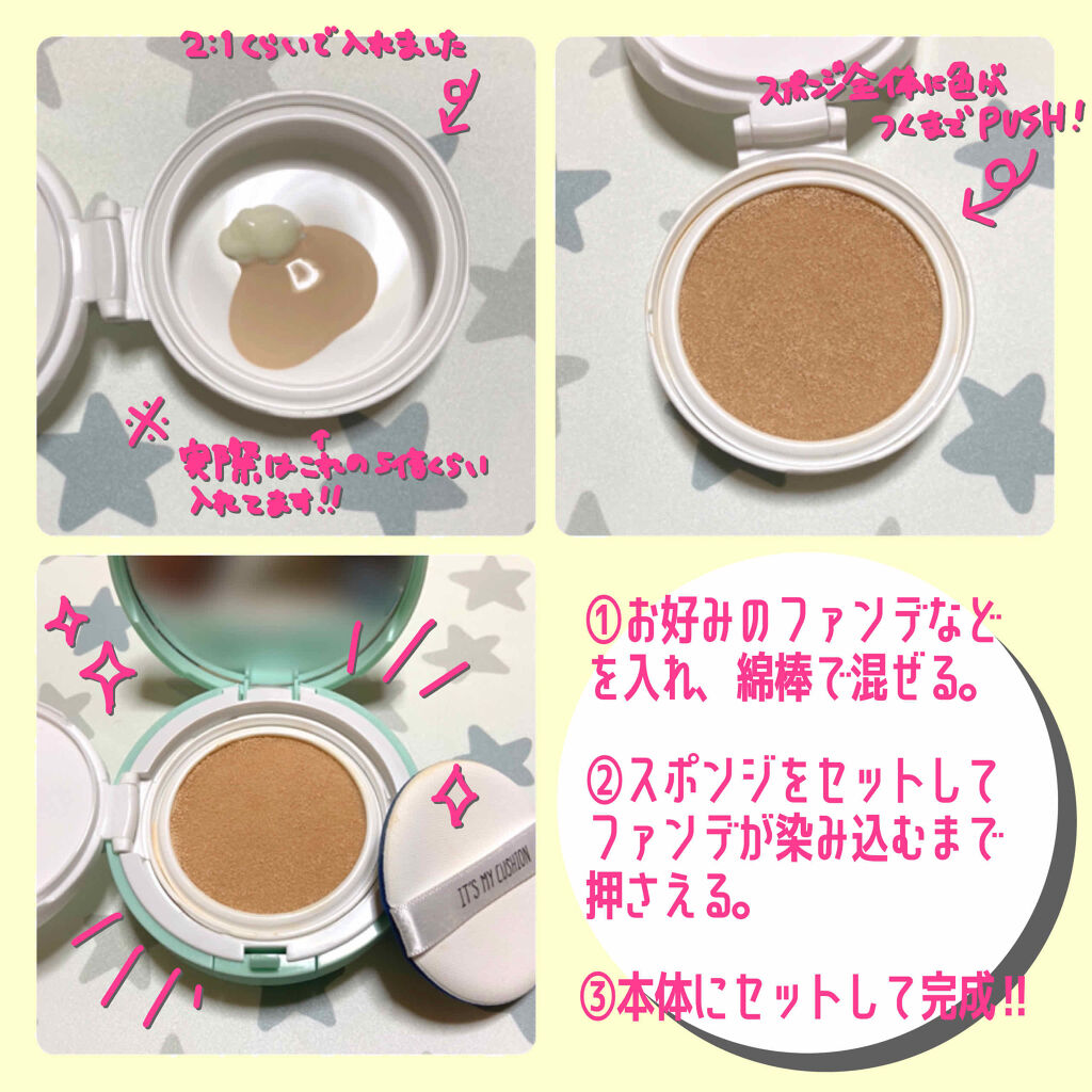 マーメイドスキンジェルUV/キャンメイク/日焼け止めジェルを使ったクチコミ（3枚目）