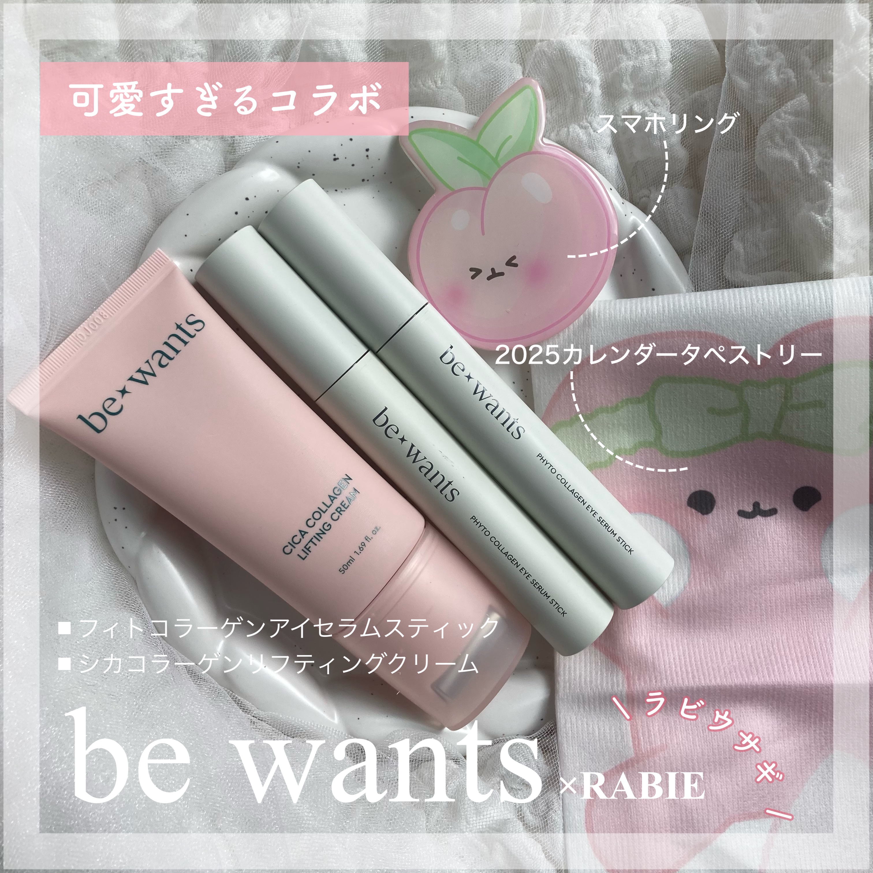 シカコラーゲンリフティングクリーム/be wants/フェイスクリームを使ったクチコミ（1枚目）