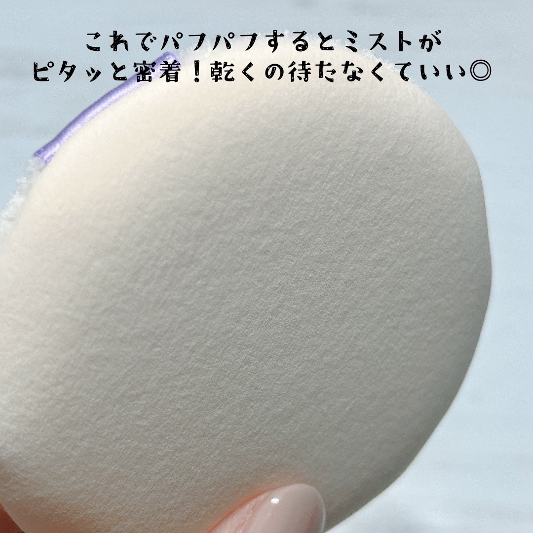 メイクフィックスパフ/ロージーローザ/パフ・スポンジを使ったクチコミ（3枚目）