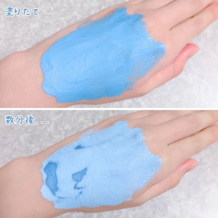 ゼロ毛穴クレイパック/MEDICUBE/洗い流すパック・マスクを使ったクチコミ(2枚目)