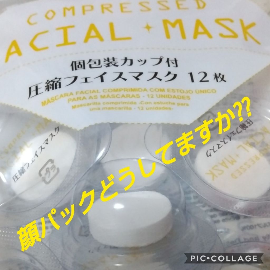 ハトムギ保湿ジェル(ナチュリエ スキンコンディショニングジェル)/ナチュリエ/美容液を使ったクチコミ(1枚目)