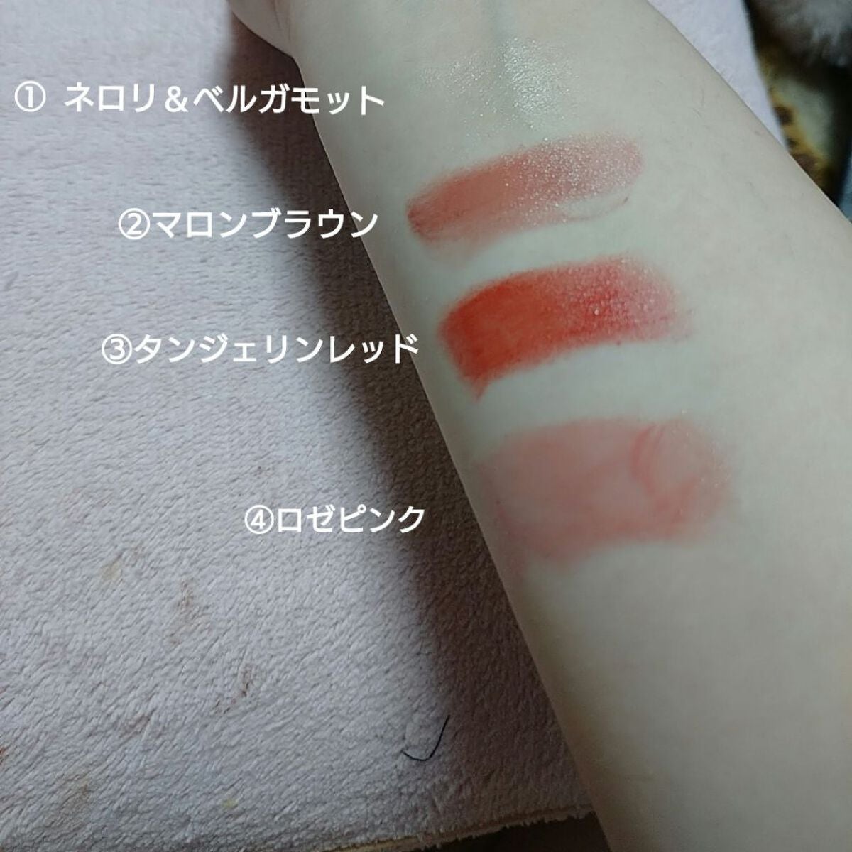 オイル リップスティック ネロリ&オレンジ/アルジェラン/リップクリームを使ったクチコミ(2枚目)