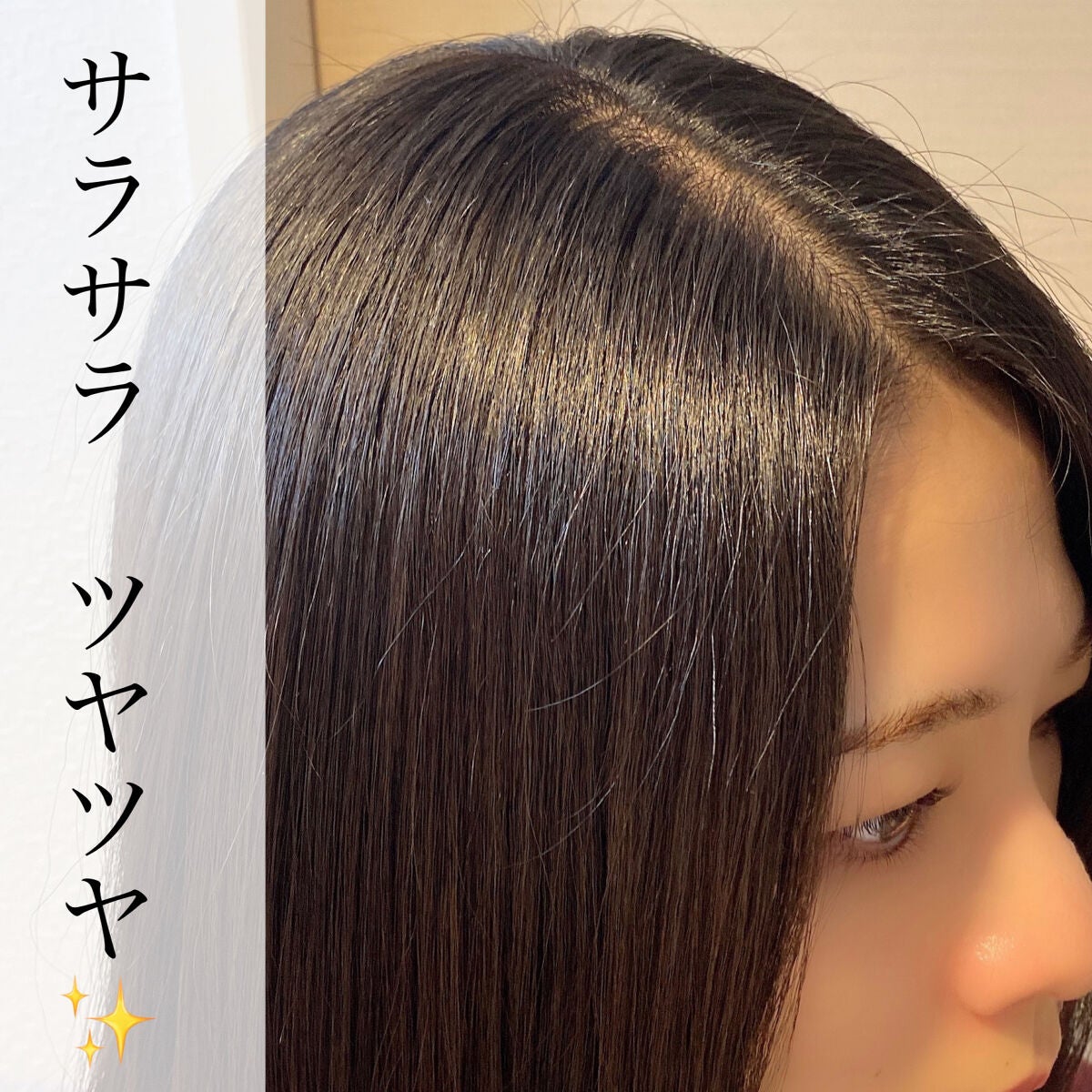 フィーノ プレミアムタッチ 濃厚美容液ヘアオイル/フィーノ/ヘアオイルを使ったクチコミ(5枚目)