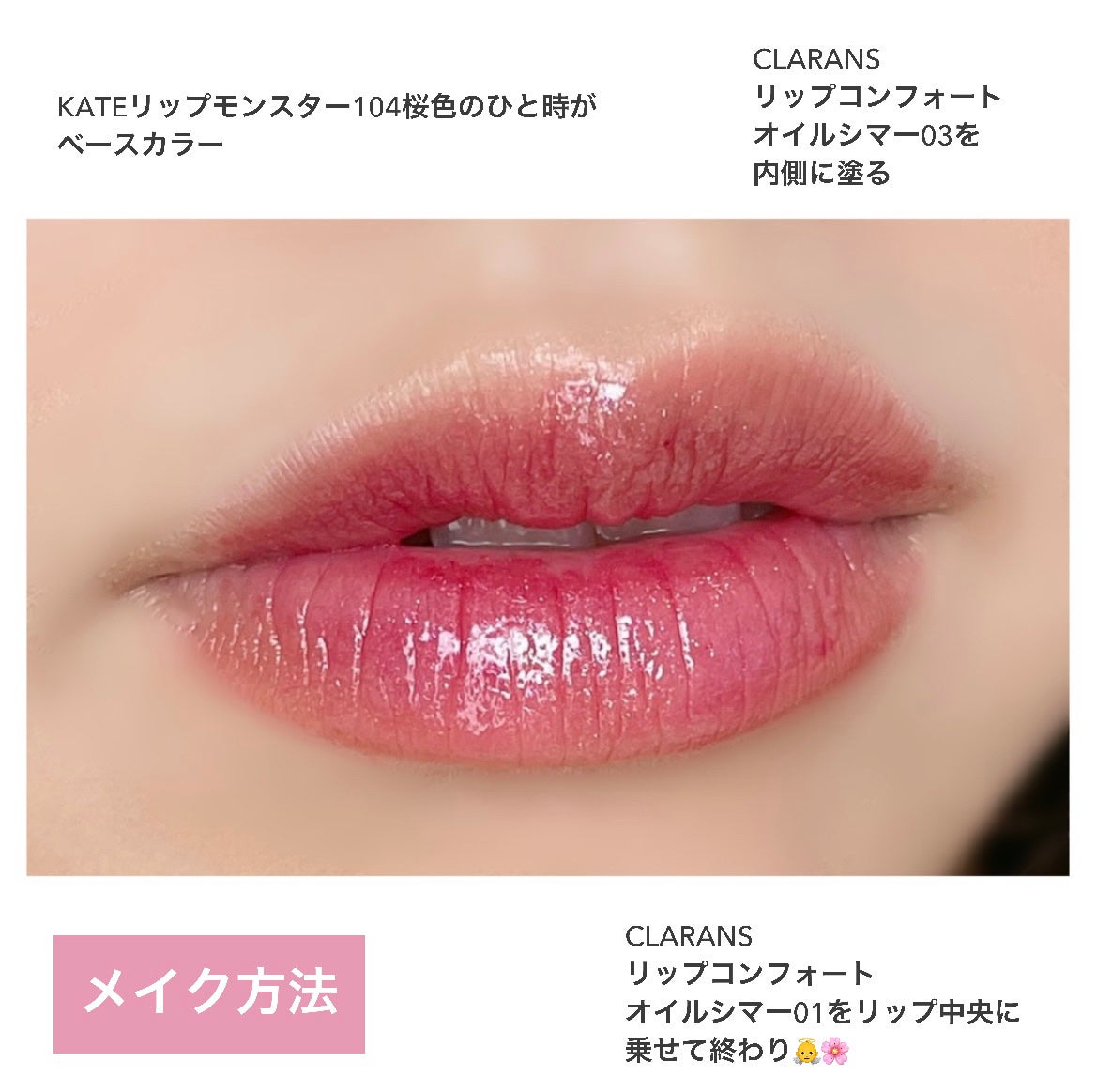 ケイト リップモンスター/KATE/口紅を使ったクチコミ(4枚目)