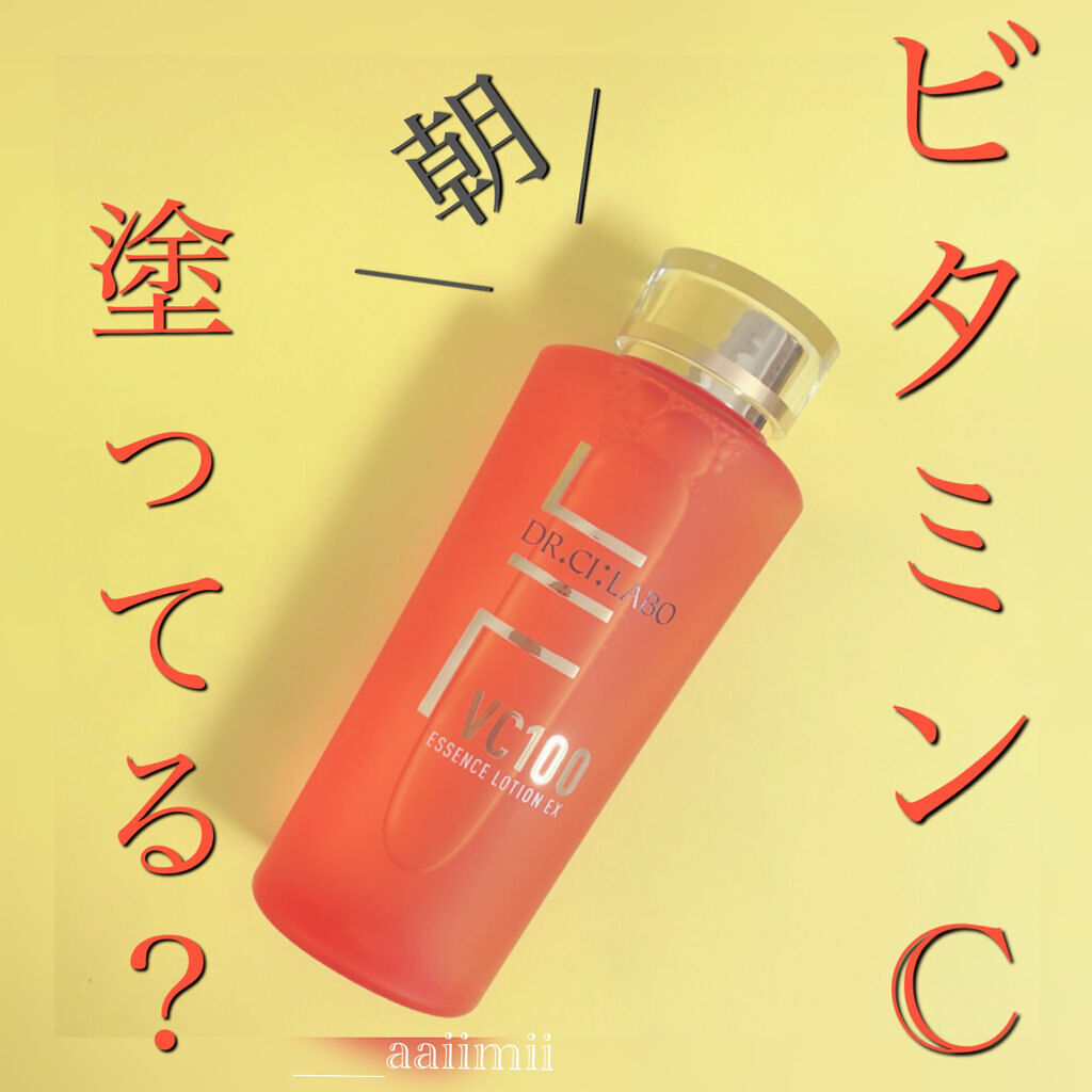 美白美容液 W/ちふれ/美容液を使ったクチコミ（1枚目）