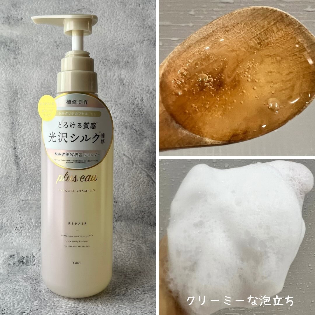 ãªãã¢ã·ã£ã³ããŒ/ãªãã¢ããªãŒãã¡ã³ã/plus eau/åžè²©ã·ã£ã³ããŒã䜿ã£ãã¯ãã³ãïŒ2æç®ïŒ