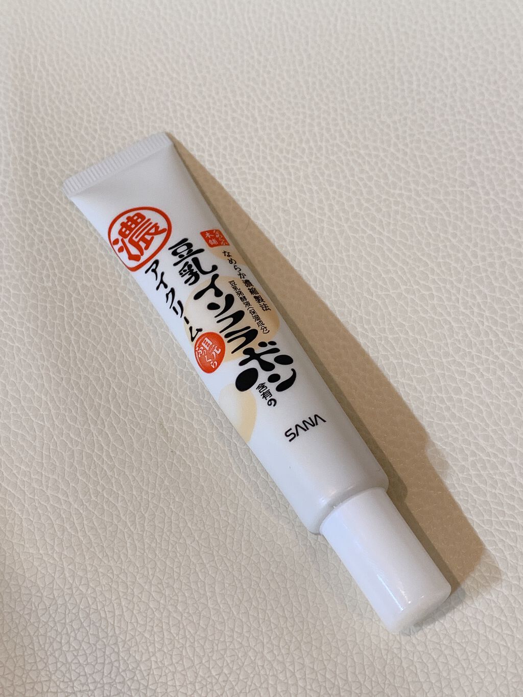 目元ふっくらクリーム NC/なめらか本舗/アイケア・アイクリームを使ったクチコミ（2枚目）