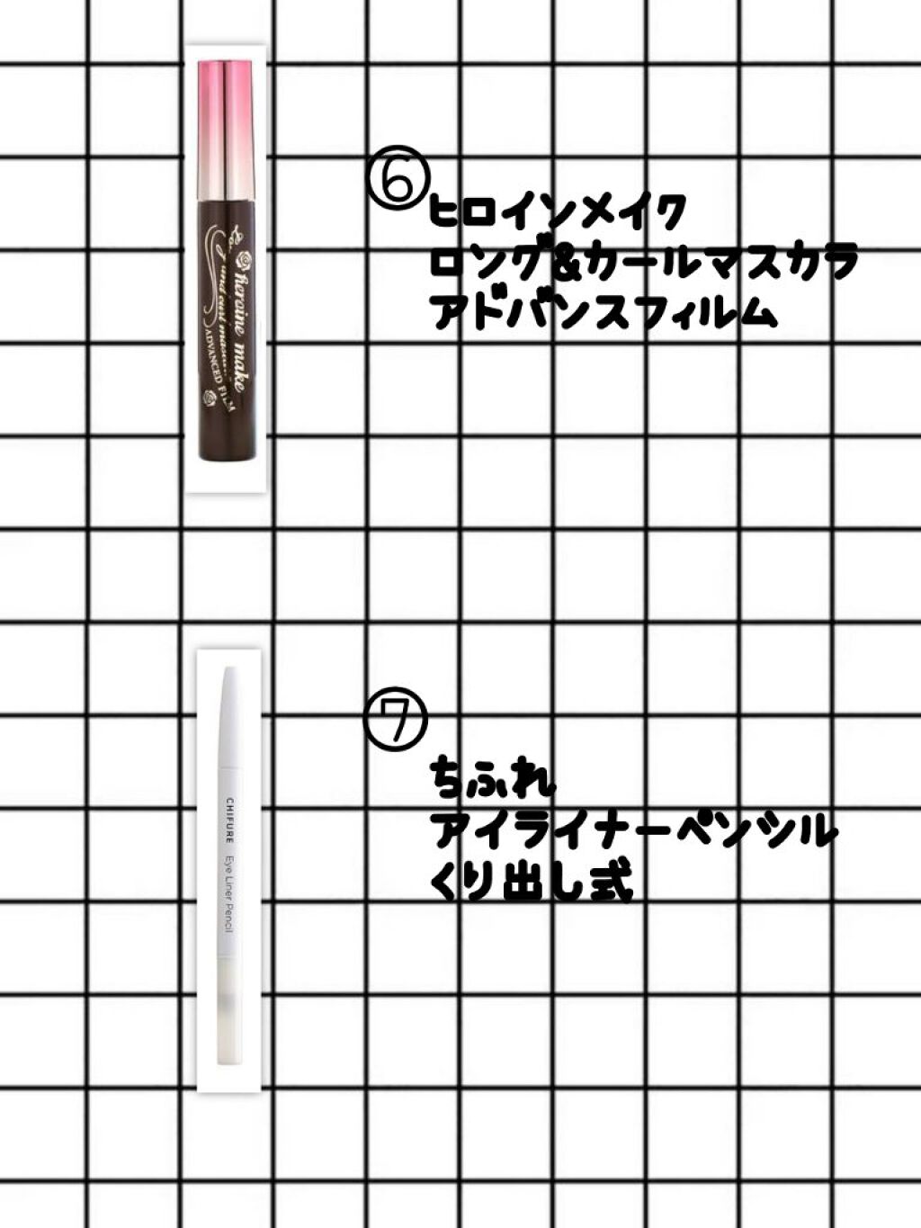 リキッド グリッター シャドウ/rom&nd/グリッターを使ったクチコミ（3枚目）